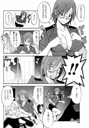 [Saigado] Hanasan No Kyuujitsu (Hana's Holiday) - Page 103