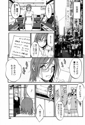 [Saigado] Hanasan No Kyuujitsu (Hana's Holiday) - Page 139