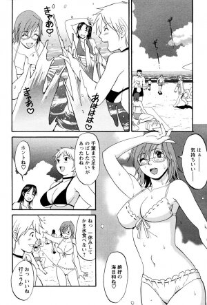 [Saigado] Hanasan No Kyuujitsu (Hana's Holiday) - Page 158