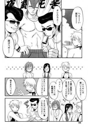 [Saigado] Hanasan No Kyuujitsu (Hana's Holiday) - Page 160