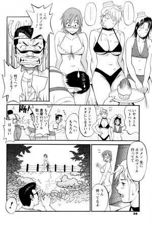 [Saigado] Hanasan No Kyuujitsu (Hana's Holiday) - Page 164