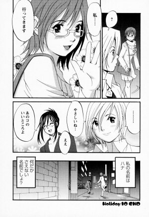 [Saigado] Hanasan No Kyuujitsu (Hana's Holiday) - Page 216
