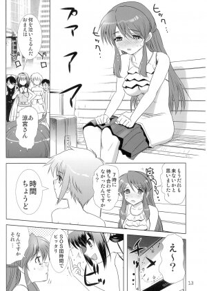 (C70) [Jipohou] Kyuukyoku Choujin Ha~ruhi (The Melancholy of Haruhi Suzumiya) - Page 13