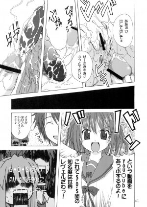 (C70) [Jipohou] Kyuukyoku Choujin Ha~ruhi (The Melancholy of Haruhi Suzumiya) - Page 61