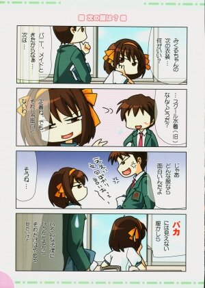 (C71) [Watsukiya (Yuki Sei, HIROSI, Watsuki Ayamo)] Watsukiya no Hon 15 | The Book of Watsuki 15 (The Melancholy of Haruhi Suzumiya) - Page 26