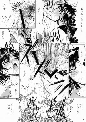 (C62) [Kopikura (Kino Hitoshi)] SNOW (Shin Ruriiro no Yuki) - Page 10