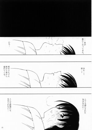 (C62) [Kopikura (Kino Hitoshi)] SNOW (Shin Ruriiro no Yuki) - Page 15