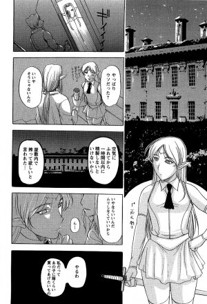 [Kusatsu Terunyo] Yoru no Zangeshitsu - Page 150