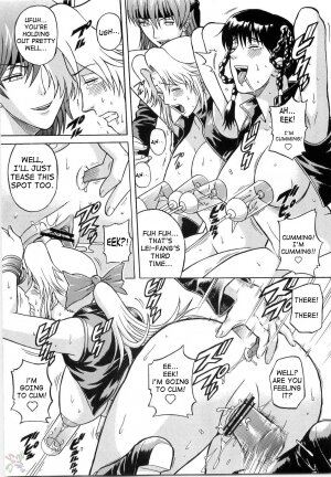 (C67) [Bakuretsu Fusen (Denkichi)] Dedo de Ara Vol. 2 (Dead or Alive) [English] [SaHa] - Page 21