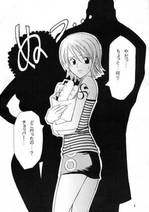 [KURIONE-SHA (YU-RI)] Shiawase Punch! (One Piece) - Page 3