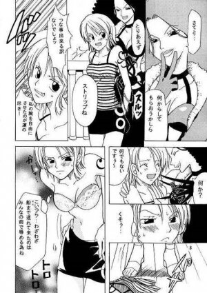 [KURIONE-SHA (YU-RI)] Shiawase Punch! (One Piece) - Page 7
