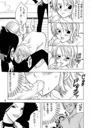 [KURIONE-SHA (YU-RI)] Shiawase Punch! (One Piece) - Page 10