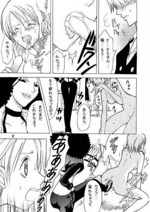 [KURIONE-SHA (YU-RI)] Shiawase Punch! (One Piece) - Page 12