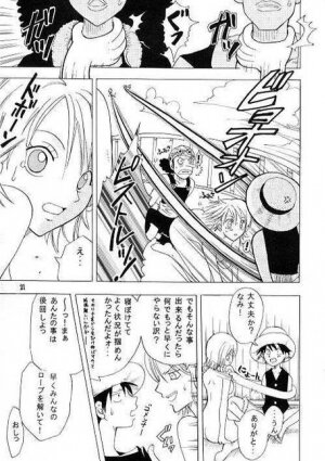 [KURIONE-SHA (YU-RI)] Shiawase Punch! (One Piece) - Page 20