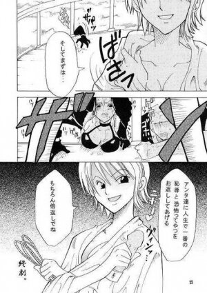 [KURIONE-SHA (YU-RI)] Shiawase Punch! (One Piece) - Page 21