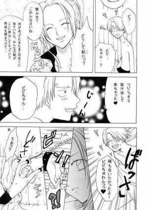 [KURIONE-SHA (YU-RI)] Shiawase Punch! (One Piece) - Page 23