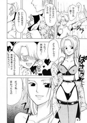 [KURIONE-SHA (YU-RI)] Shiawase Punch! (One Piece) - Page 24