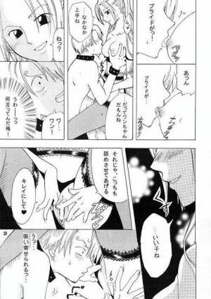 [KURIONE-SHA (YU-RI)] Shiawase Punch! (One Piece) - Page 27