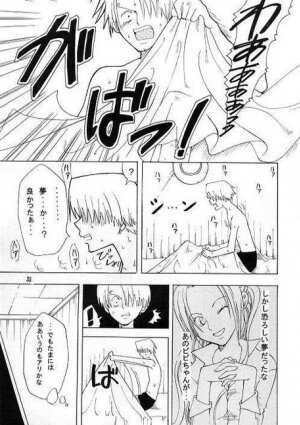 [KURIONE-SHA (YU-RI)] Shiawase Punch! (One Piece) - Page 32