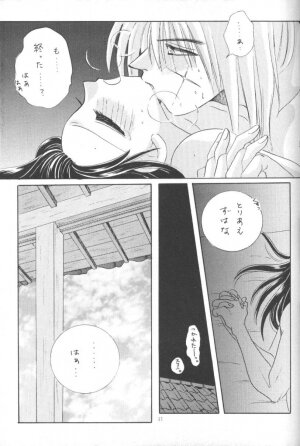 [Meiji (Various)] Kei (Rurouni Kenshin) - Page 30