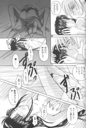 [Meiji (Various)] Kei (Rurouni Kenshin) - Page 38