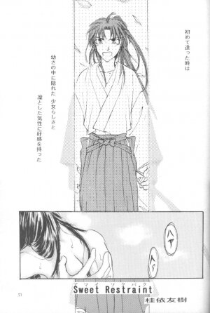 [Meiji (Various)] Kei (Rurouni Kenshin) - Page 50