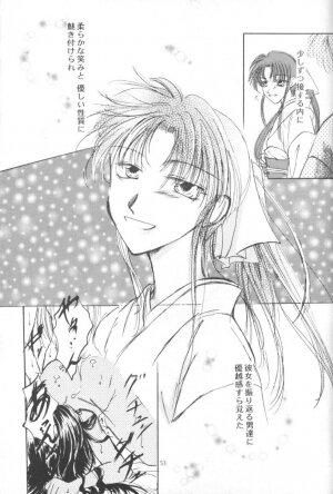 [Meiji (Various)] Kei (Rurouni Kenshin) - Page 52