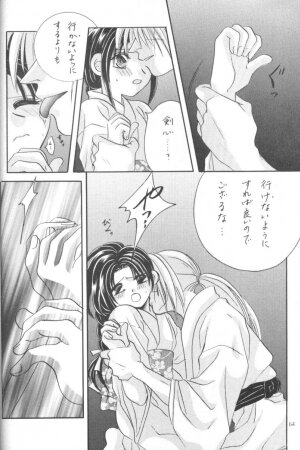 [Meiji (Various)] Kei (Rurouni Kenshin) - Page 63