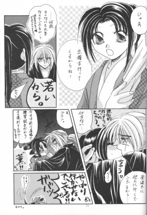 [Meiji (Various)] Kei (Rurouni Kenshin) - Page 70