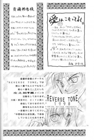 [Meiji (Various)] Kei (Rurouni Kenshin) - Page 73