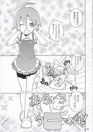 (C70) [Monte Carlo-ya (Sena Monaco)] THE FIVE (Nurse Witch Komugi-chan Magi Kart - Page 14