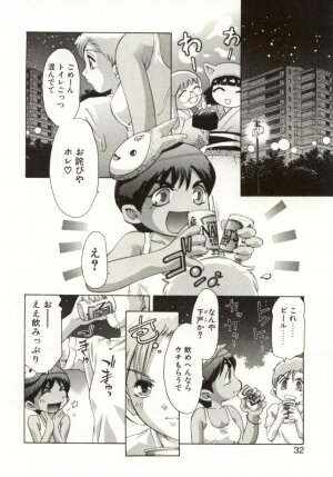 [Onikubo Hirohisa] Milk Iro no Kobako - Milky Little Box - Page 30