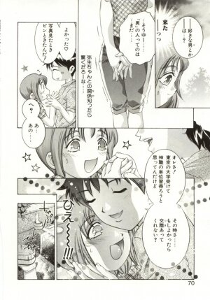 [Onikubo Hirohisa] Milk Iro no Kobako - Milky Little Box - Page 68