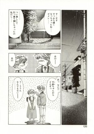 [Onikubo Hirohisa] Milk Iro no Kobako - Milky Little Box - Page 124