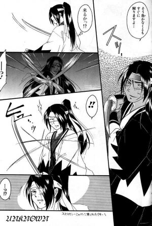 [Himura Jin] Gokudou no Kenshitachi ~Side WXK (The Last Blade) - Page 3