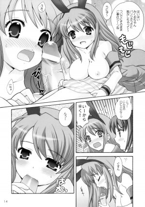 (C70) [SimaSima System (Nagisawa Yuu)] Yaranai to Shikei dakara! (The Melancholy of Haruhi Suzumiya) - Page 13