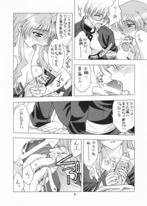 (C67) [Geiwamiwosukuu!! (Karura Syou)] Strawberry Field (Onegai Twins) - Page 4