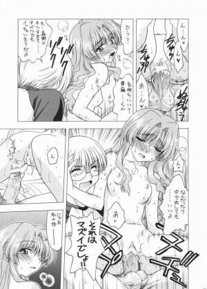 (C67) [Geiwamiwosukuu!! (Karura Syou)] Strawberry Field (Onegai Twins) - Page 9