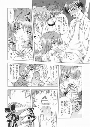 (C67) [Geiwamiwosukuu!! (Karura Syou)] Strawberry Field (Onegai Twins) - Page 16