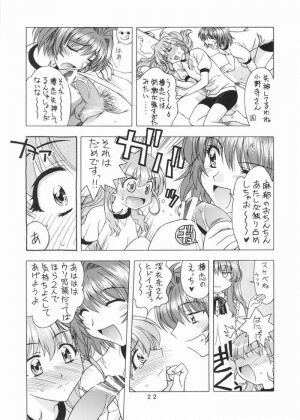 (C67) [Geiwamiwosukuu!! (Karura Syou)] Strawberry Field (Onegai Twins) - Page 18