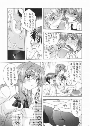 (C67) [Geiwamiwosukuu!! (Karura Syou)] Strawberry Field (Onegai Twins) - Page 19