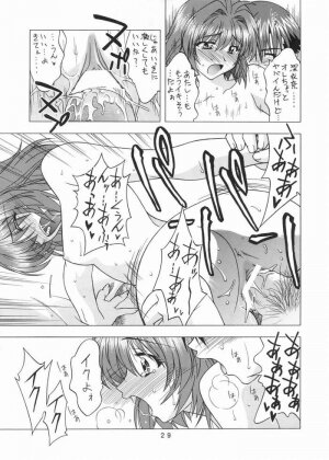 (C67) [Geiwamiwosukuu!! (Karura Syou)] Strawberry Field (Onegai Twins) - Page 25