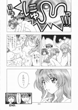 (C67) [Geiwamiwosukuu!! (Karura Syou)] Strawberry Field (Onegai Twins) - Page 26