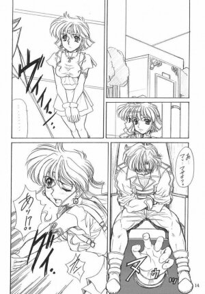 [Fukumaden (Ohkami Tomoyuki)] Drumfire!! 2 (Super Robot Wars) - Page 13