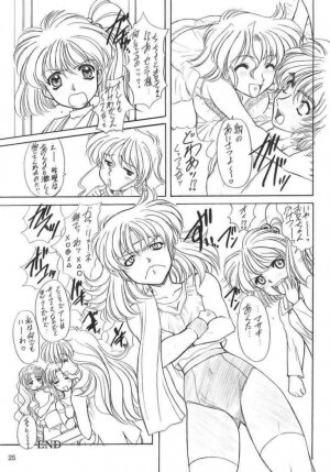 [Fukumaden (Ohkami Tomoyuki)] Drumfire!! 2 (Super Robot Wars) - Page 24