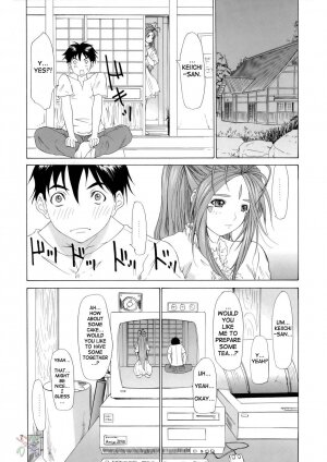 (C68) [Chimatsuriya Honpo, Saigado, Mechanical Code (Asanagi Aoi, Saigado, Takahashi Kobato)] The sport of fortune (Ah! My Goddess) [English] [SaHa] - Page 7