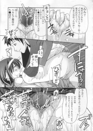 (C70) [GOLD RUSH (Suzuki Address)] SOS-Dan Shiki Sekai Kyuushutsu | Sos-dan style World Rescue (The Melancholy of Haruhi Suzumiya) - Page 18