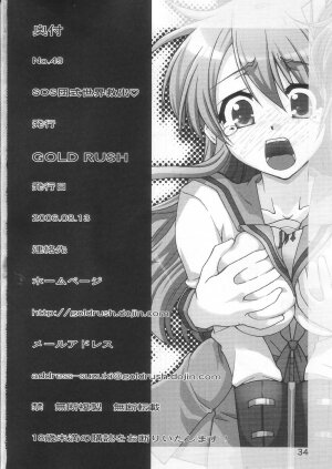 (C70) [GOLD RUSH (Suzuki Address)] SOS-Dan Shiki Sekai Kyuushutsu | Sos-dan style World Rescue (The Melancholy of Haruhi Suzumiya) - Page 33