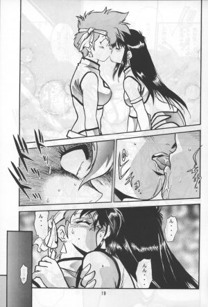 (C65) [Studio Katsudon] Imasara Dirty Pair Yuri Special (Dirty Pair) - Page 17