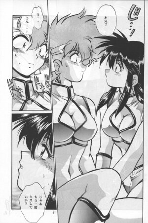 (C65) [Studio Katsudon] Imasara Dirty Pair Yuri Special (Dirty Pair) - Page 19